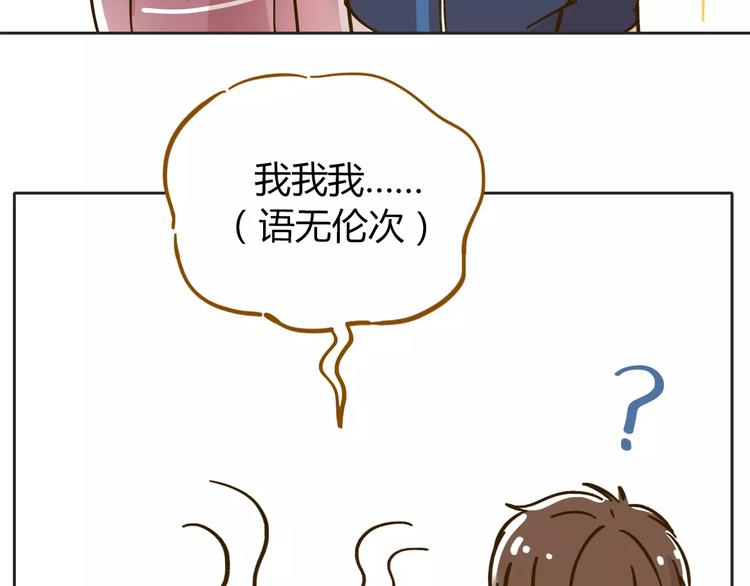 第28话 董事长93