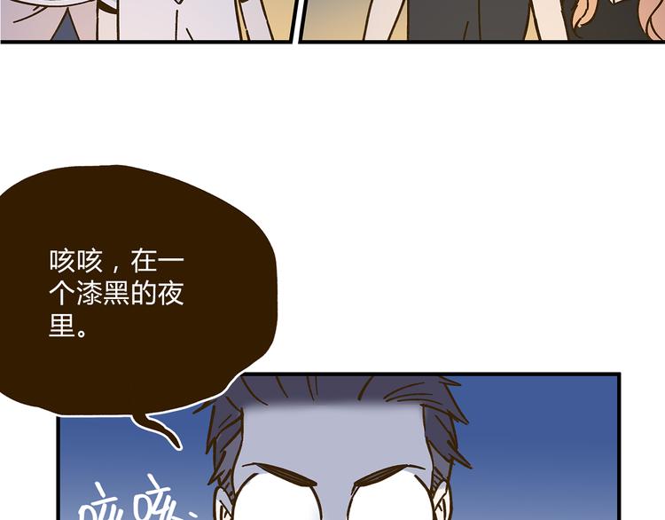 第59话 我会保护你的！16