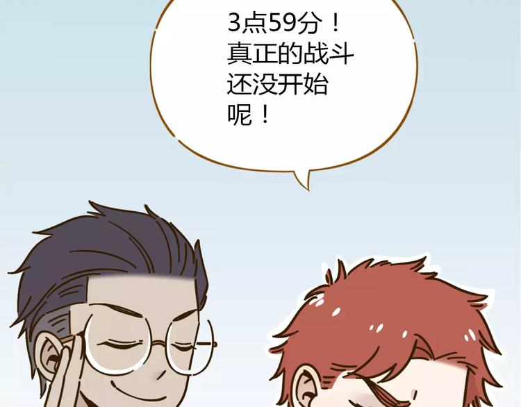 第26话 停水了？29