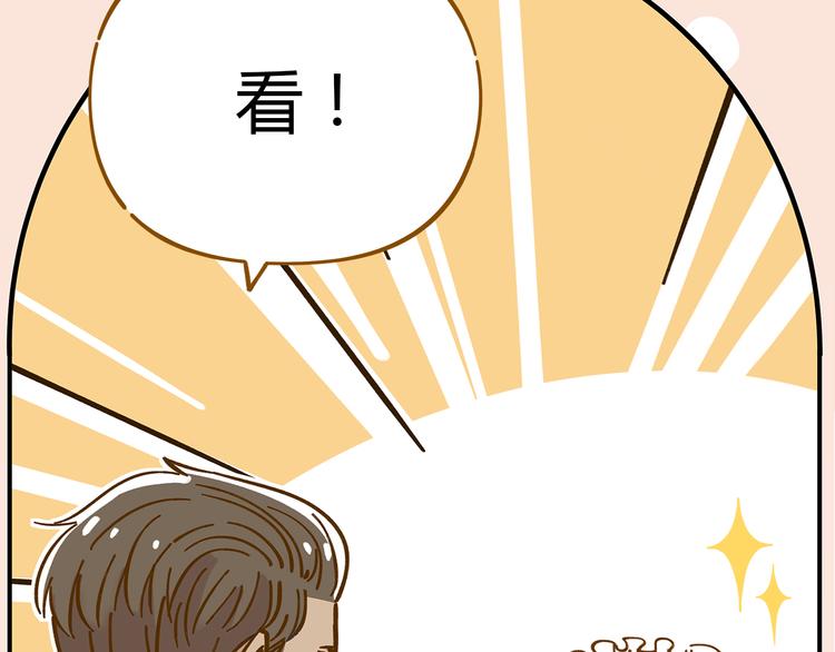 第50话  女装大佬58