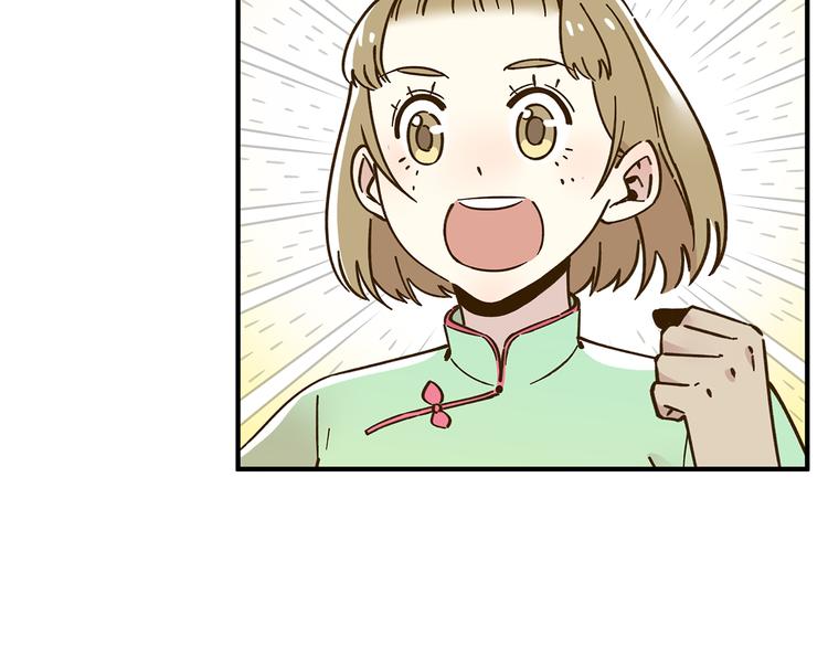 第61话 这次换我保护你49