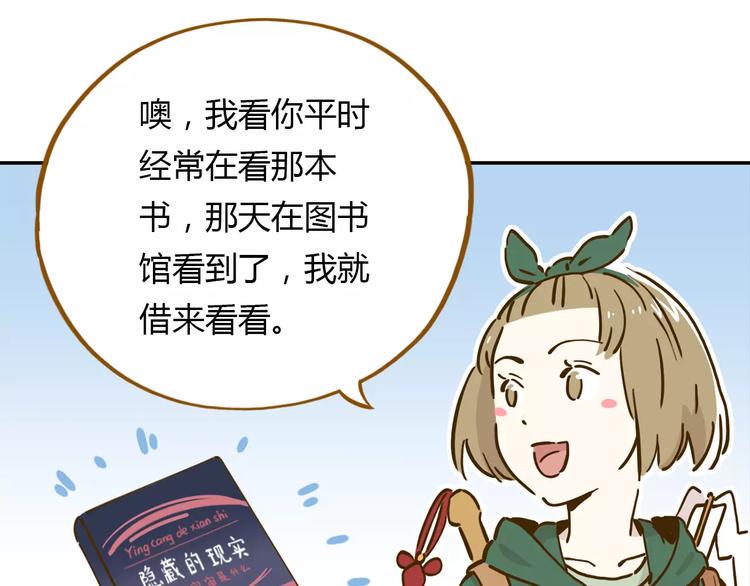 第15-2话 高考被扣15分9