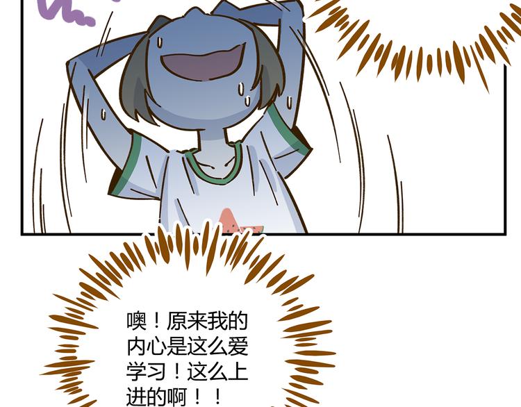 第42话 绑架奶茶35
