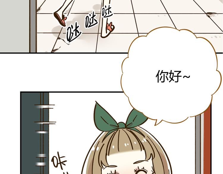 第42话 绑架奶茶28