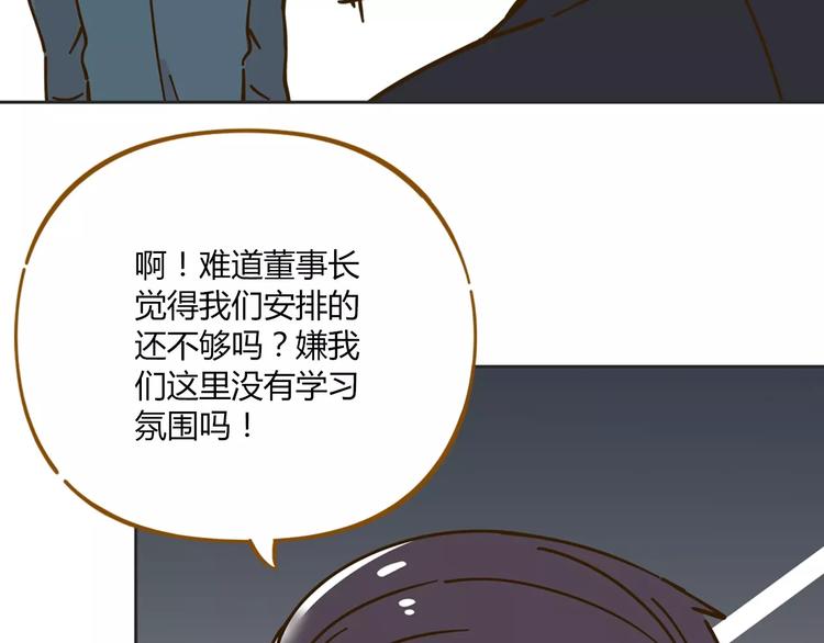 第27话 奢华体验40