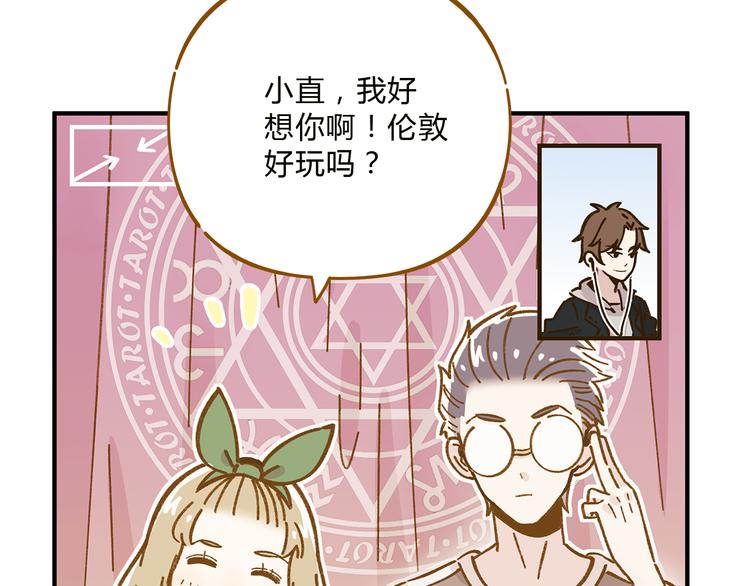 完结篇 终会相遇123
