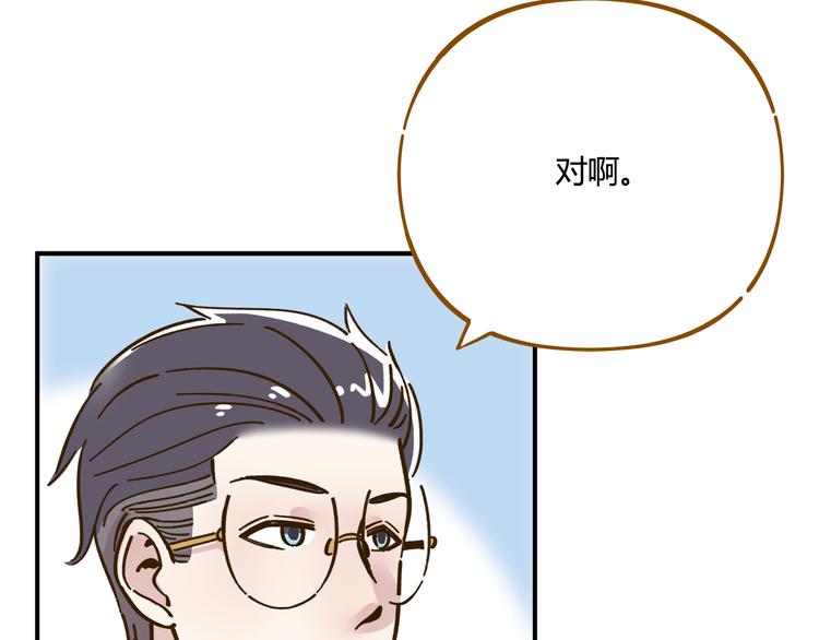 第44话 二人约会56
