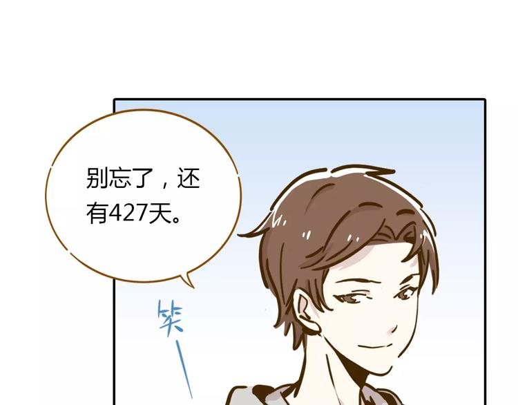 第15-1话 恋爱论文17