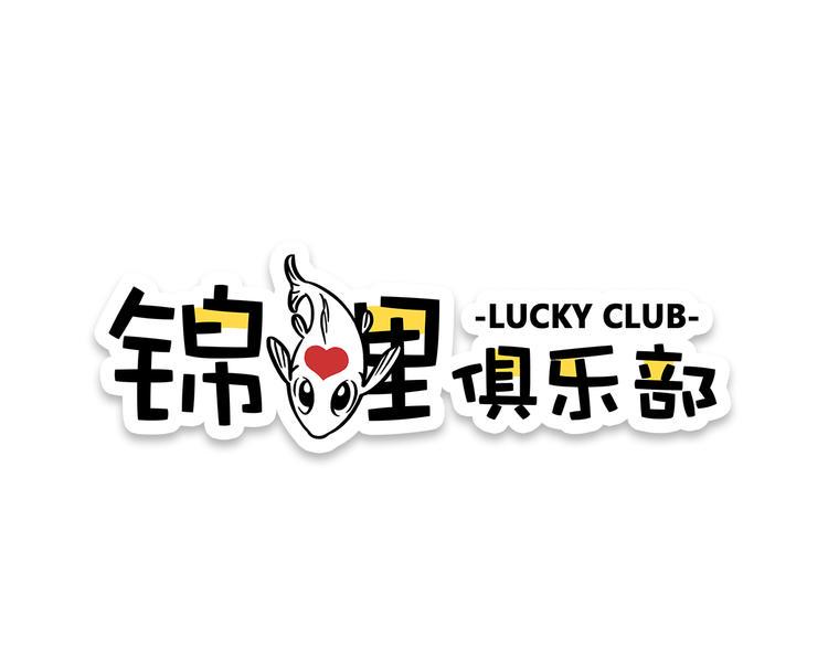 第10话 学霸心动时刻0