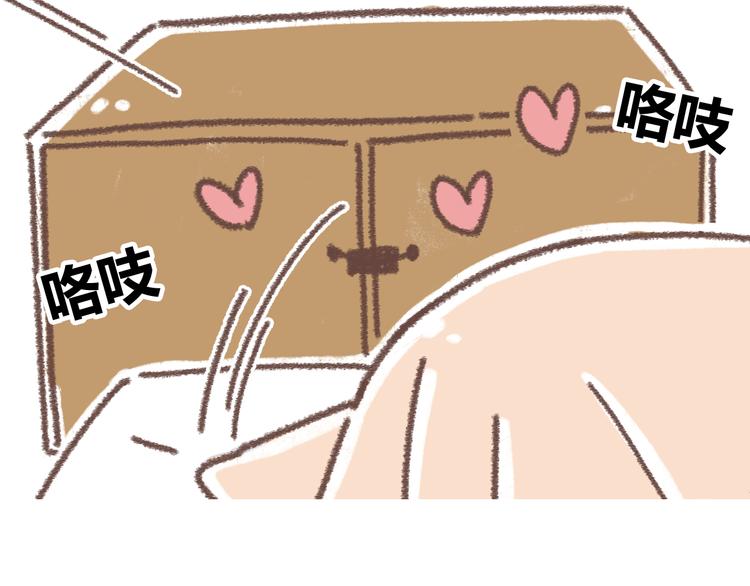 肖红帽小剧场32