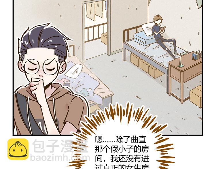 第43话 初次家访18
