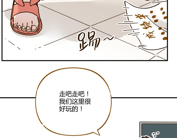 第44话 二人约会62
