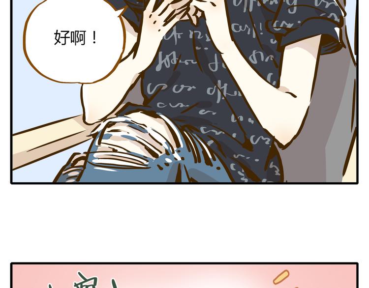 第9-2话 尴尬的江湖地位21