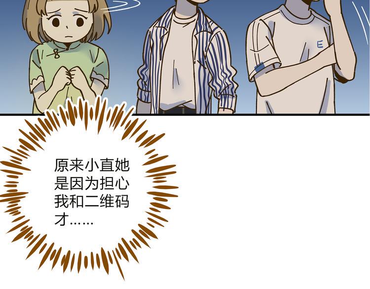 完结篇 终会相遇20