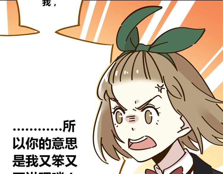 第52话 拒绝？43
