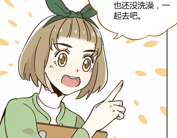 第26话 停水了？11