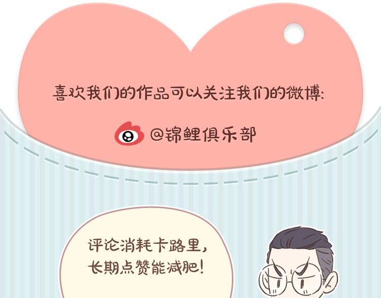 第10-2话 无友道49