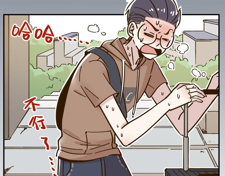 第44话 二人约会35