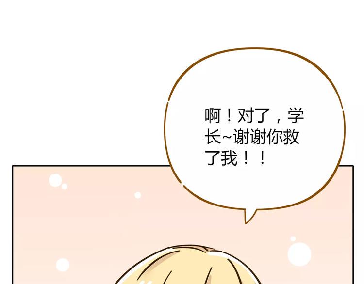 第29话 加戏16