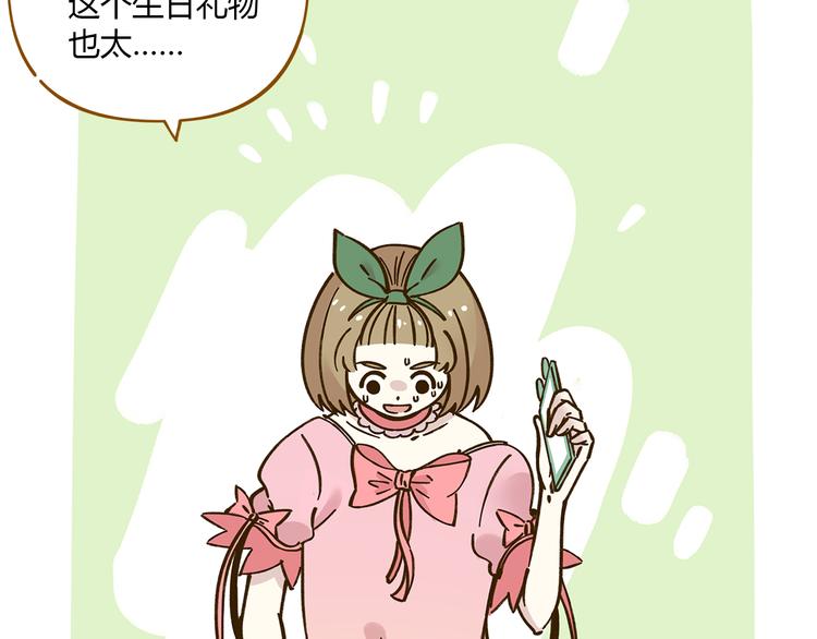 第50话  女装大佬30