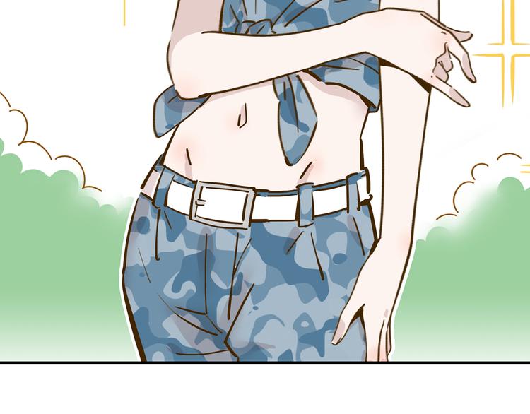 第14-2话 强撩学长的小妖精26