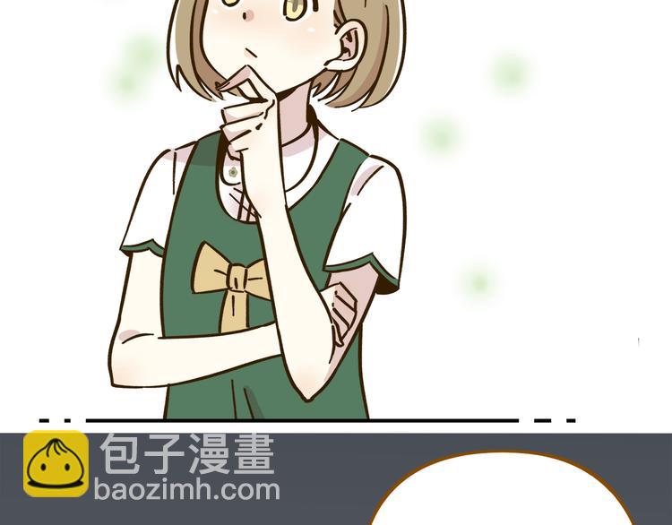 第41话 不想做朋友30