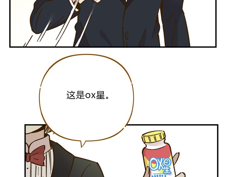 第51话  爱的告白17