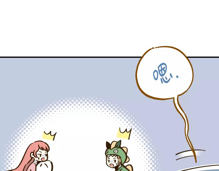 第33话 中了爱情魔咒？51