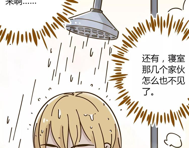 第27话 奢华体验73