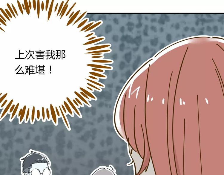 第17-1话 宅男收藏62