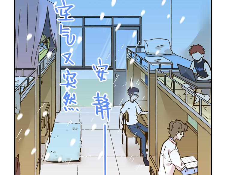 第56话 向女孩子道歉22