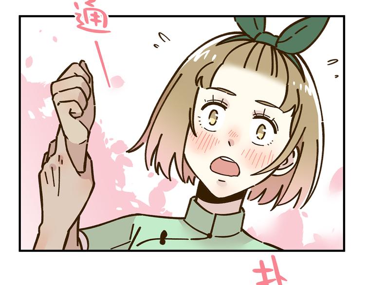 第62话 恋爱这道题18