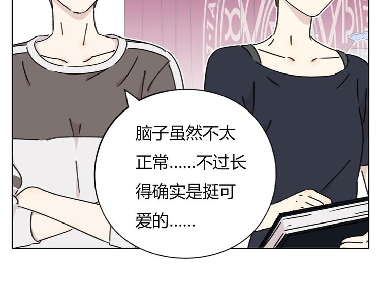 第8-1话 请帮我做一个logo17