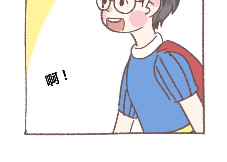 番外  锦鲤小剧场之海的女人68