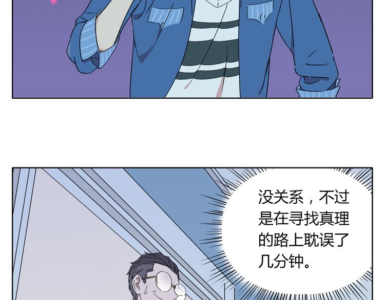 第1话 我们的信仰是世界和平26