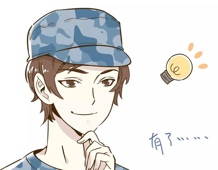 第14-1话 亲室友41