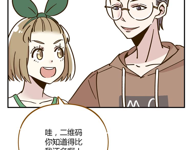 第45话 真正的山城特色？9