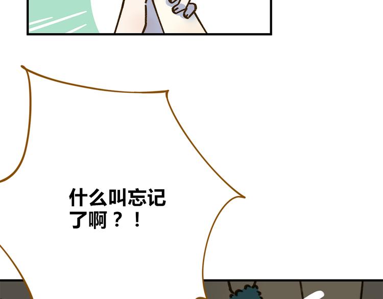 第62话 恋爱这道题15