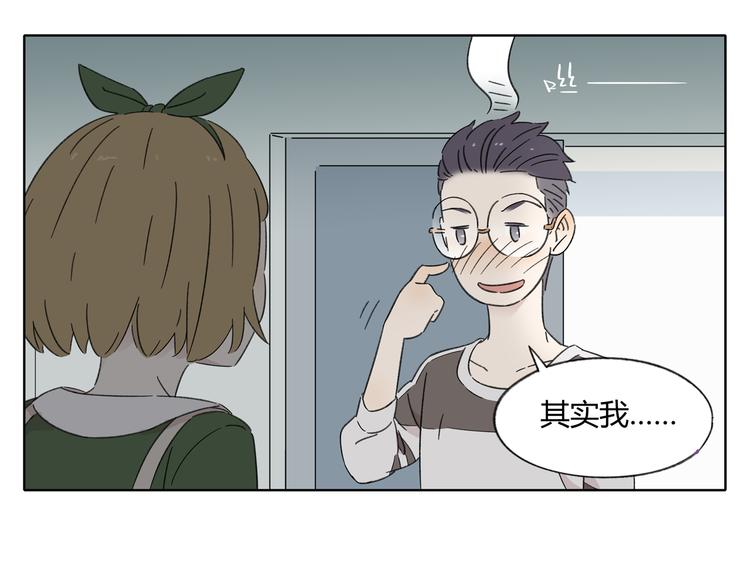 第3话 宿敌登场59
