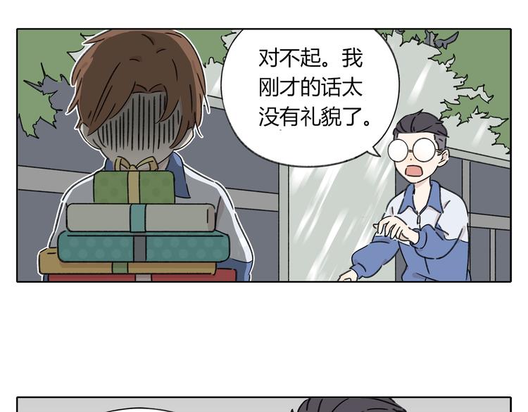第5话 性别保卫战27