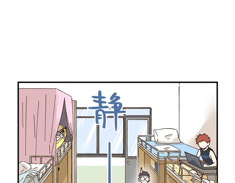 第56话 向女孩子道歉13