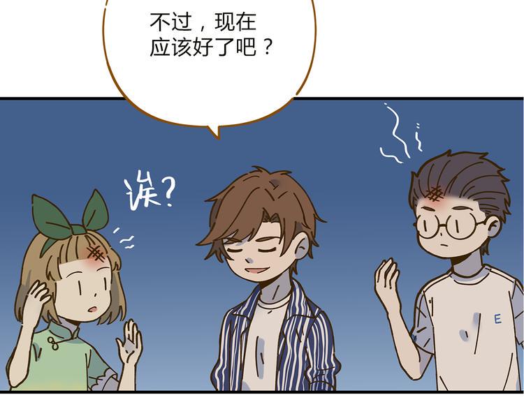 完结篇 终会相遇18