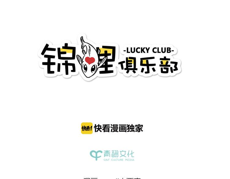 第59话 我会保护你的！0