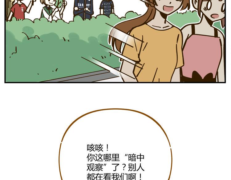 第36话 看我的隐身符！9