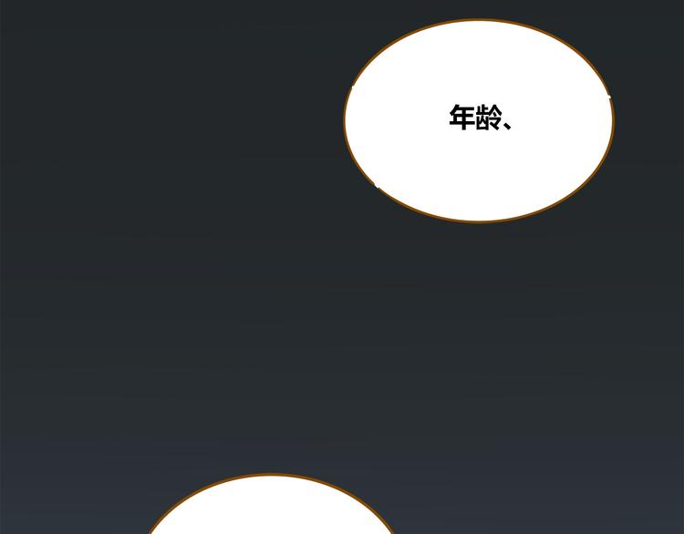 第40话 这就是喜欢吗？3