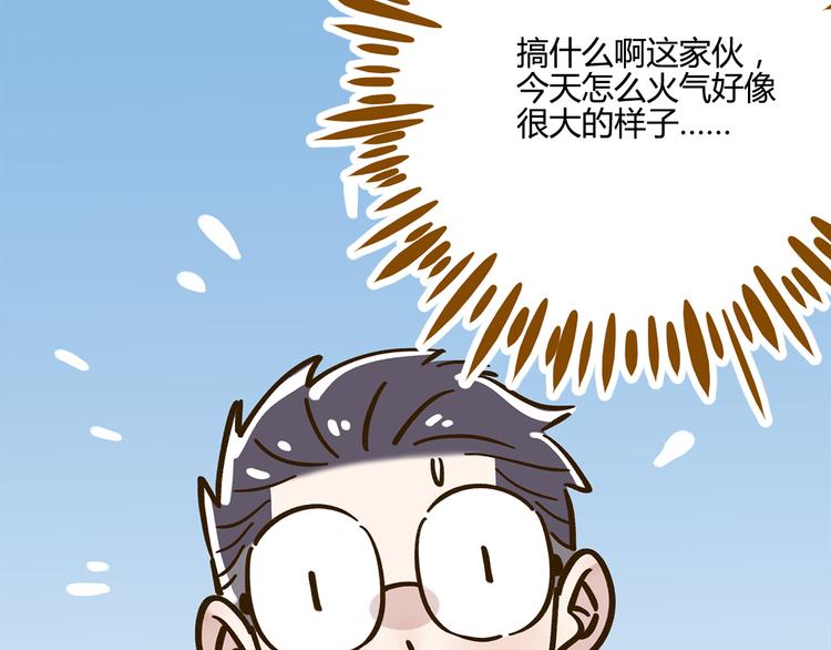 第36话 看我的隐身符！69