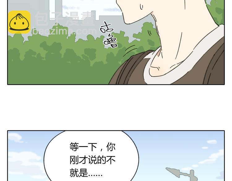 第1话 我们的信仰是世界和平64