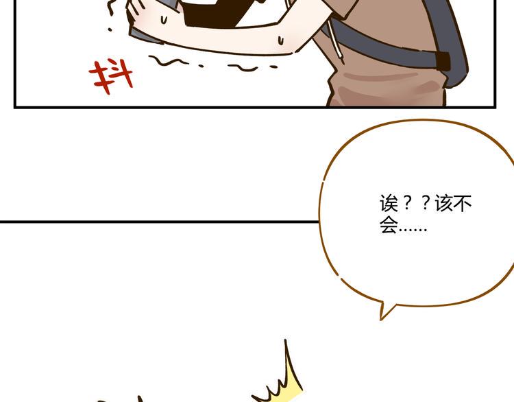 第44话 二人约会15