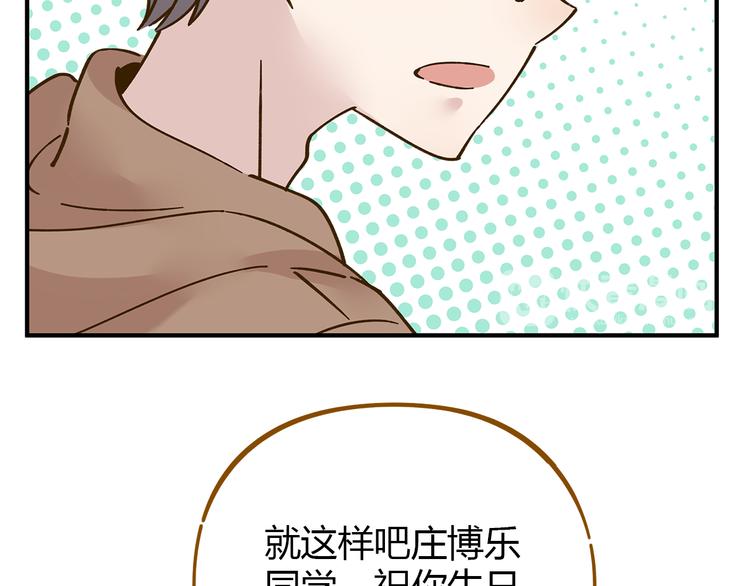 第52话 拒绝？72