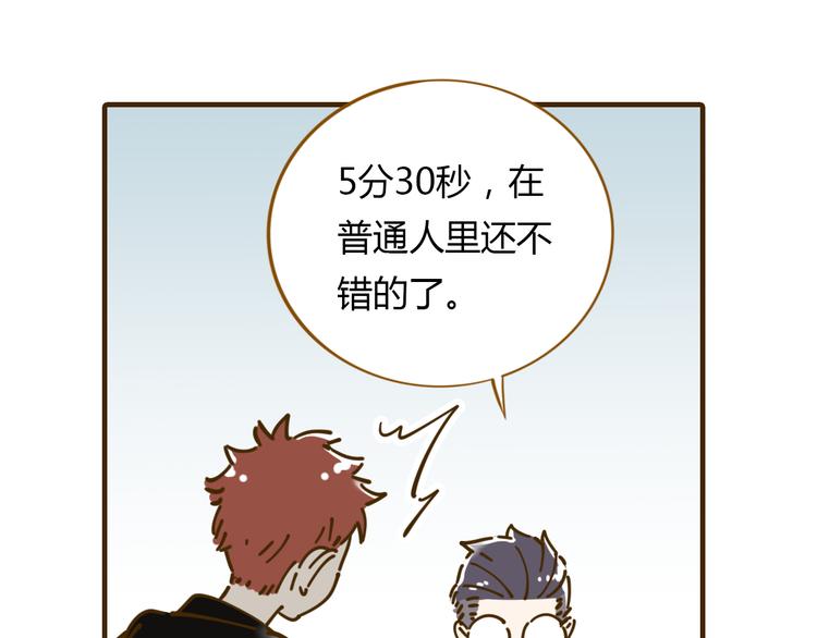 第11-1话 数独兴起38